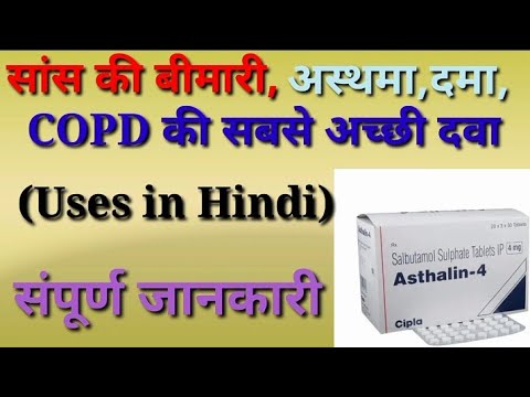 Asthalin salbutamol sulphate tablets 4mg
