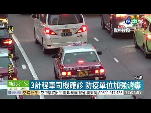 港本土病例暴增 疑安養院.茶餐廳群聚