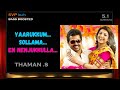 2013 Yaarukkum Sollama Thaman S 5 1 SURROUND BASS BOOSTED All In All Azhagu Raja