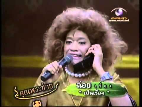 คลิกเพื่อดูคลิปวิดีโอ