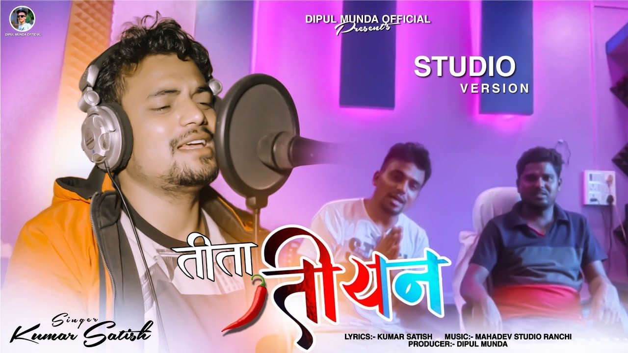 Tita Tiyan || तीता तीयन || New Nagpuri Song 2024 || Singer Kumar Satish || Coming Soon