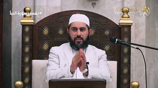 صورة وكل شيء أحصيناه كتابا ! | الشيخ خباب الحمد