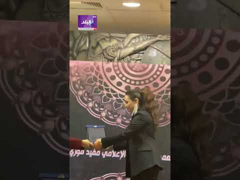 تكريم أشرف عبد الباقي و عبد الرحيم كمال في حفل جوائز أمال العمدة و مفيد فوزي