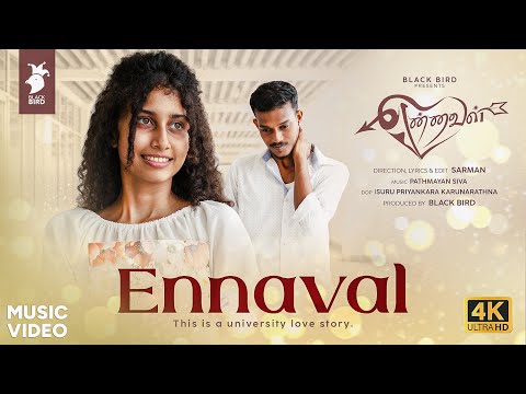 Ennaval official musical album | Pathmayan | Sarman | Black Bird