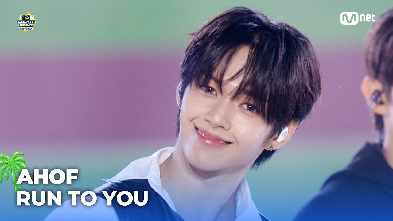 아홉(AHOF) - RUN TO YOU | M COUNTDOWN : PLAY FESTA #엠카운트다운 EP.952 | Mnet 261029 방송