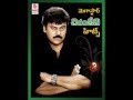 Kitukulu Thelisina Gharana Mogudu Chiranjeevi Nagma Vanivishwanath M M Keeravani