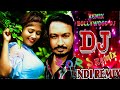 Hindi Old Song Dj Remix Old Hindi Song 2020 Dj Remix DJ New Crush Love Story Hindi Songs