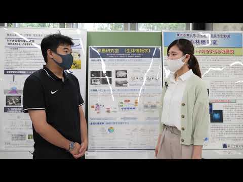 電気電子工学科 【紹介動画】工学部　電気電子工学