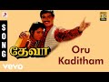 Deva Oru Kaditham Tamil Song Vijay Swathi Deva