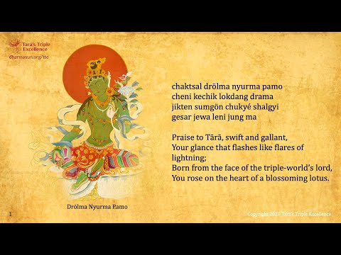 21 Praises to Tara: Lama Tenzin Sangpo and Ani Choying Drolma with English Translation