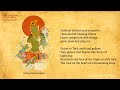 21 Praises to Tara: Lama Tenzin Sangpo and Ani Choying Drolma with English Translation