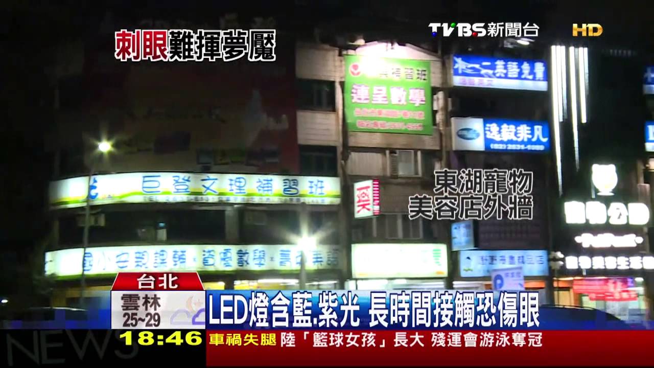 打燈營造氣派感　豪宅遭檢舉「刺眼」