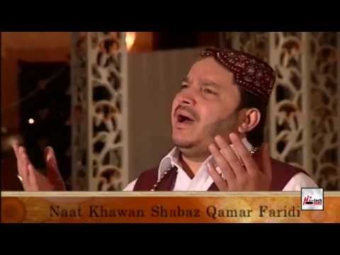 SHEHAR MEDINE REHN WALIA - SHAHBAZ QAMAR FAREEDI - OFFICIAL HD VIDEO - HI-TECH ISLAMIC