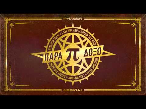 PHASER - ΕΦΤΑ ΑΜΑΡΤΗΜΑΤΑ ft NEBO (NTELIRIO TEAM)