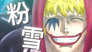 ルーシー ワンピースmad 完全感覚dreamer تنزيل الموسيقى Mp3 مجانا