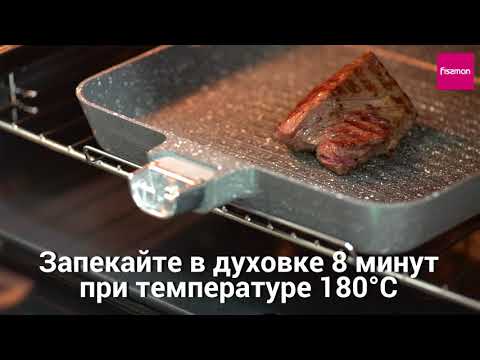 Миниатюра изображения товара Кухонная лопатка Fissman Zonda 1230