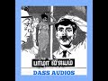 ஆனி முத்து வாங்கி வந்தேன் LONG VERSION படம் ப�
