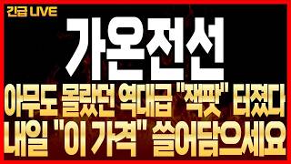 유튜브 썸네일