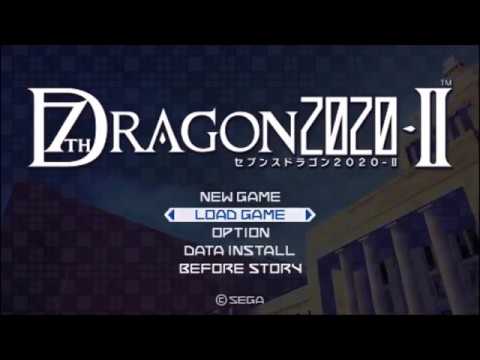 セブンスドラゴン2020-II