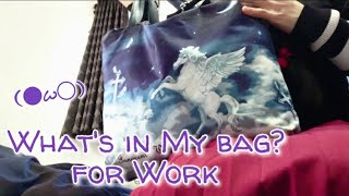 ＊【ゴスロリ】誰得！？鞄の中身をご紹介～お仕事編～【What's in my bag?】＊