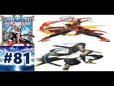 Suikoden V #81 - Beaver Power