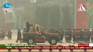৪৩তম জাতীয় সমাবেশ-২০২৩
