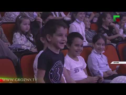 РОФ им.Первого Президента ЧР, Героя России Ахмат-Хаджи Кадырова в этом году празднует 18-ю годовщину