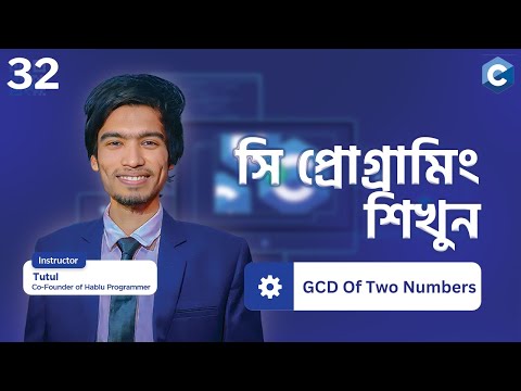 Introduction C Programming Bangla Tutorial For Beginners C Language Full Course Outline