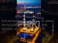 Surah AL Baqarah I Mishary Bin Rashid Alafasy I Ayah 127 Sheikhmishary Islam