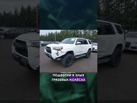 Toyota 4Runner 2019