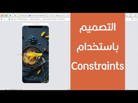 43 - Swift Xcode AutoLayout/Constraints Part 1
