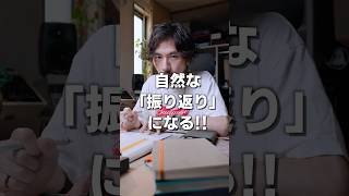 【ジャーナリング】インデックスを作るだけで、振り返りがラクになる！