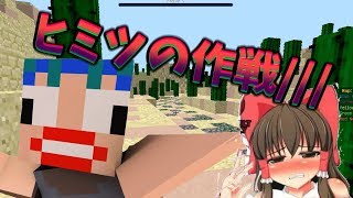 【マインクラフト ANNI】威光を放つ防衛‼【大戦場でもおぱいあれ～しょん‼】#8【ゆっくり実況！】