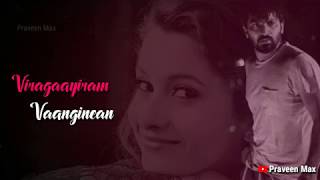 IDHAYAM LOVE 💖 Megamo Aval 💞 Tamil Song Lyrics || MM || Praveen Max