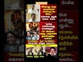 TVK Thalapathy vijay anna || #tvk#dmk#admk#congress#bjp#breakingnews#news#thalapathy#vijay#cjp