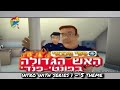 Fireman Sam GFOPP Hebrew Intro With Series 1 5 Theme סמי הכבאי השריפה הגדולה ש�