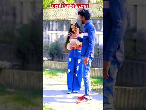 जरा फिर से कहेंना #video #trending #youtube #varilvideo #love #tags ❤️❤️🥰🥰🙏🙏