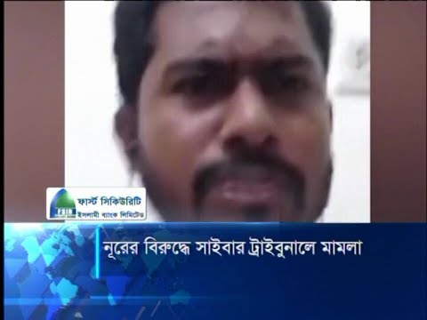 ভিপি নুরের বিরুদ্ধে ডিজিটাল নিরাপত্তা আইনে মামলা | ETV News