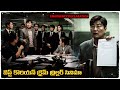 బెస్ట్ కొరియన్ క్రైమ్ థ్రిల్లర్ Emergency De