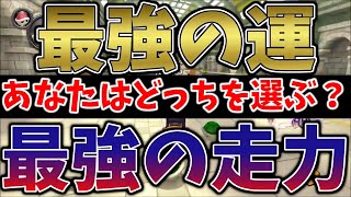  - 【どっちを選ぶ？】最強の運と最強の走力！/もあ切り抜き/もあち【マリオカート】MarioKartJapan NX MarioKart8Deluxe