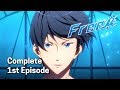 Free! - Iwatobi Swim Club Ep. 1 Dub | Reunion at the Starting Block!