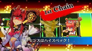 チェインクロニクル2018年10月狩猟戦(魔女とキツネとカボチャの王様)　銃　最奥攻略