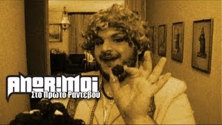 ANORIMOI - Sto Proto Rantevou (Video)