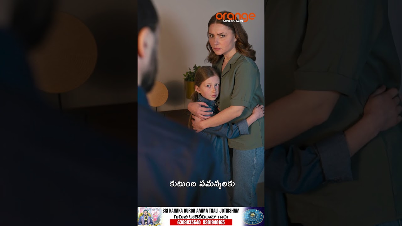 Sri Kanaka Durga Amma Thali Jothisham