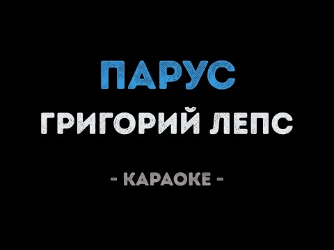 Караоке твой французский. Караоке целуемся. Ханна целуемся. Ютуб караоке. Колдун поцелуй меня.