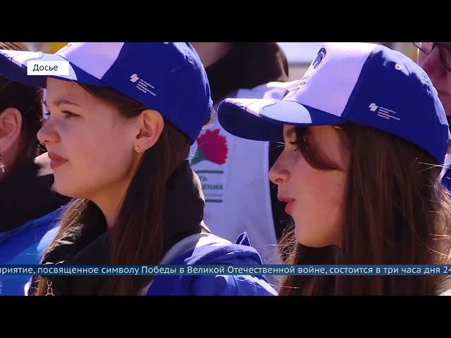 В Ангарске пройдет ежегодная всероссийская патриотическая акция "Георгиевская ленточка"