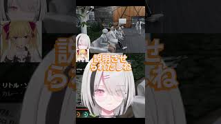 運営にイキすぎ注意と言われたぶいすぽメンバー＃madtown＃ぶいすぽっ！＃ぶいすぽ＃空澄セナ＃おなつのにびたし＃shorts