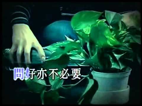 Video thumbnail for 少見不怪 (Not Surprised)