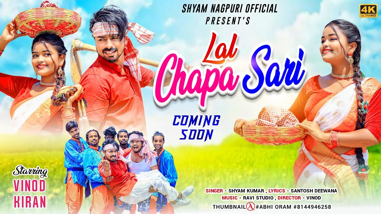 Lal Chapa Sari |Nagpuri Video Teaser| New Nagpuri Video 2023 || Ft. Vinod & Kiran Badaik | #nagpuri