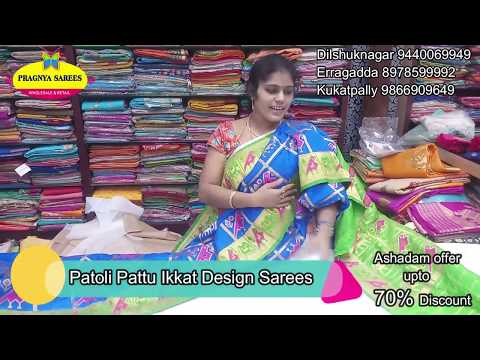 #Episode 739 Patoli Pattu Ikkat Design Sarees - 2670/- only PRAGNYA SAREES | Ph:9440069949